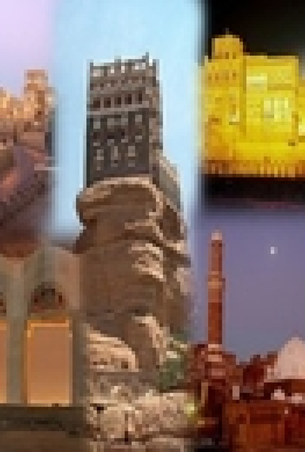 اليمن والإمارات أعضاء في أوسكار الإعلام السياحي