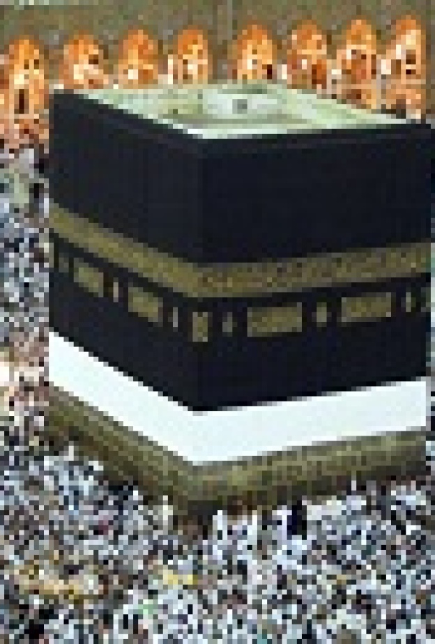 المتحف البريطاني يقيم معرضا عن الحج 