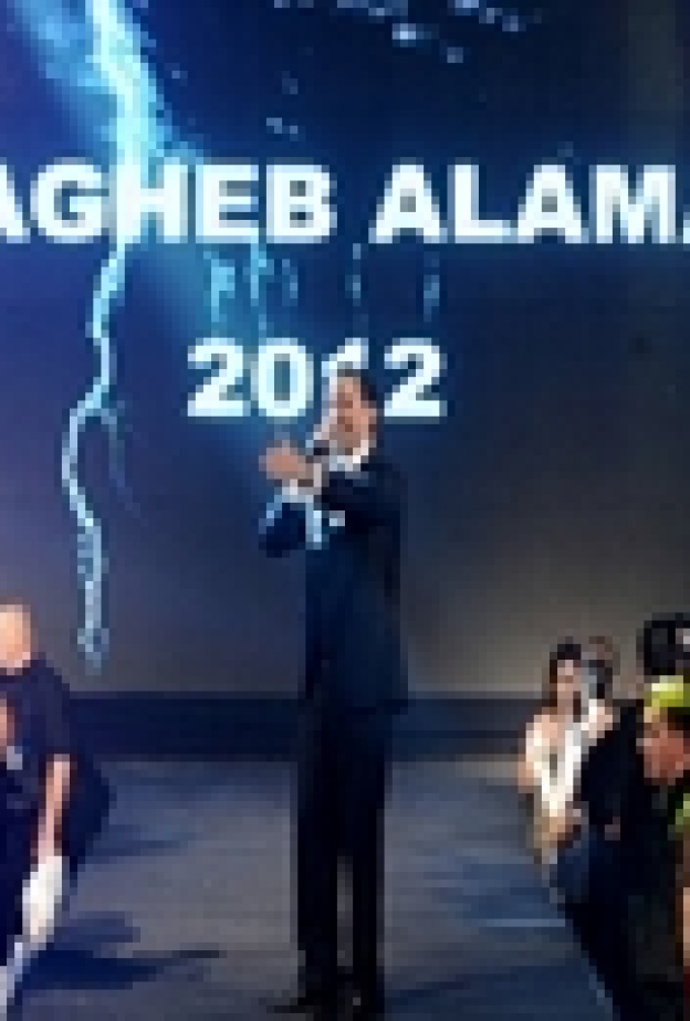 بورصة حفلات رأس السنة 2012