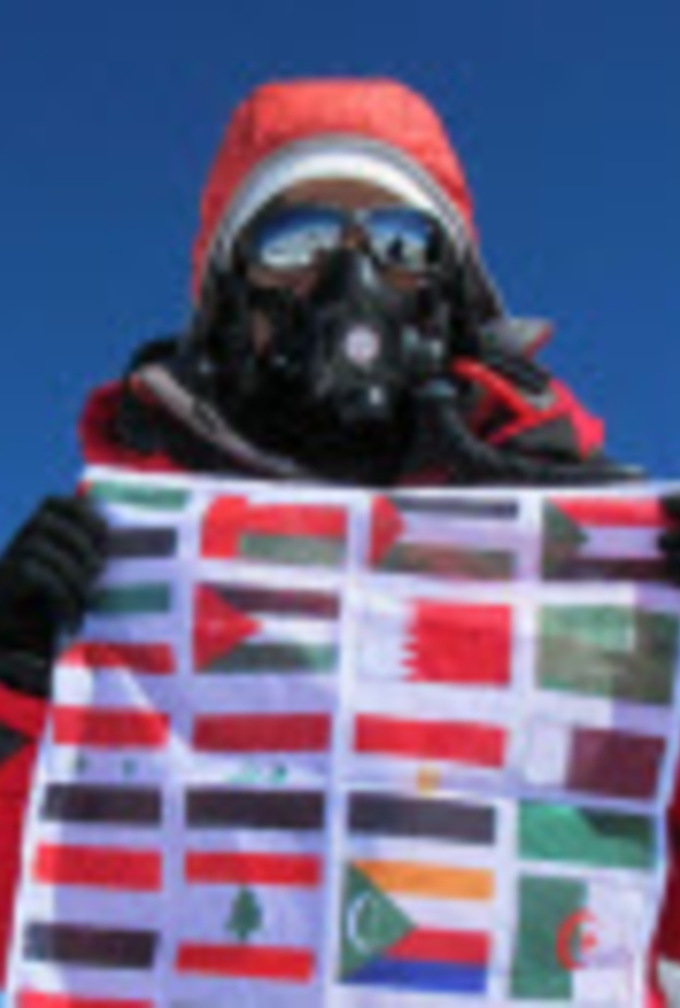 سوزان الهوبي أول عربية تتسلق جبل 