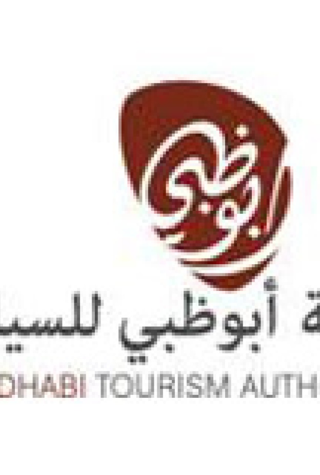 هيئة أبوظبي للسياحة  تحصد 4 جوائز