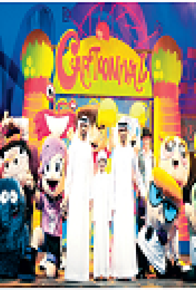  كرنفال الكرتون  يلوّن صيّف أبوظبي