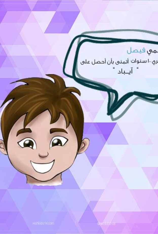 من الأطفال المشاركين في البرنامج 