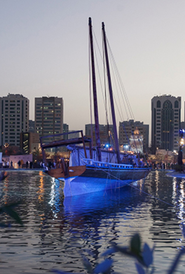  منطقة البحر