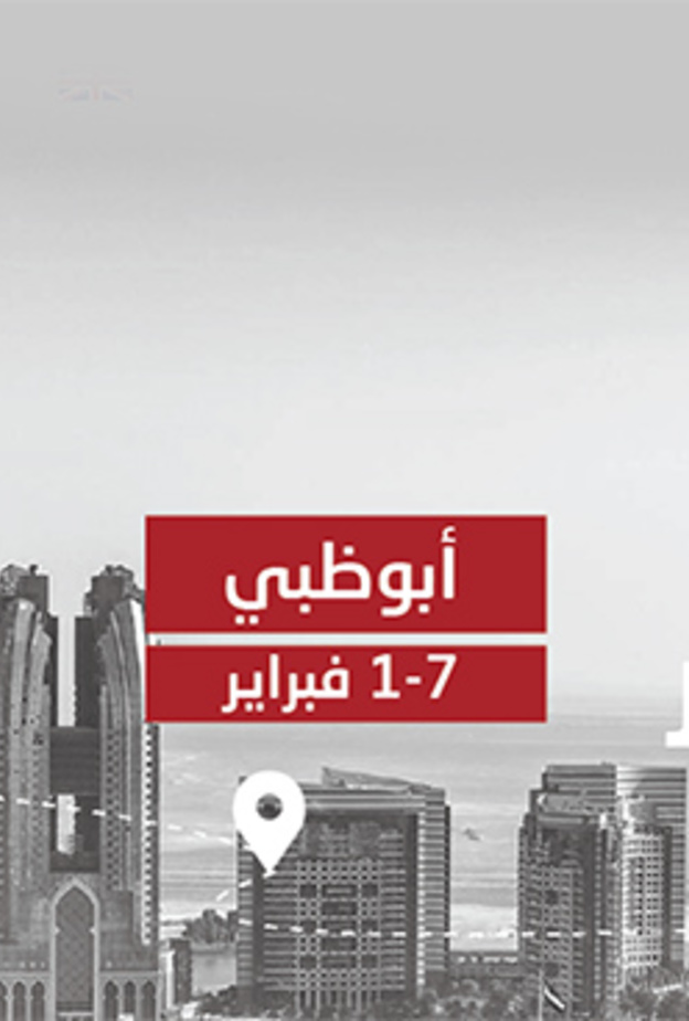 شهر الإمارات للابتكار 2018 .. بناء القدرات ونشر ثقافة الابتكار 