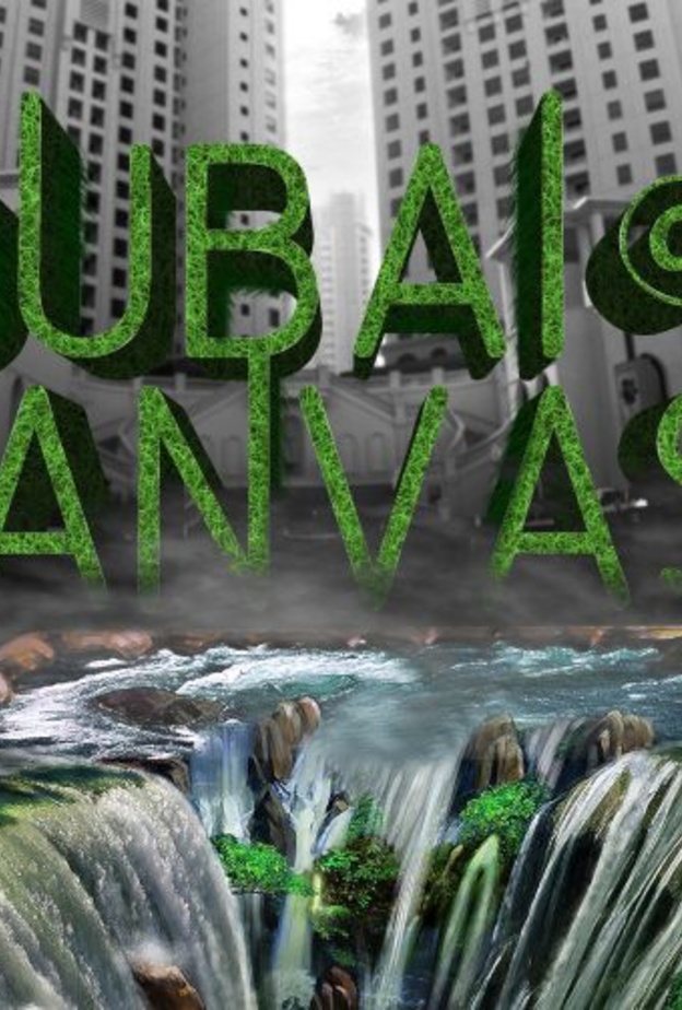 مهرجان كانفس دبي