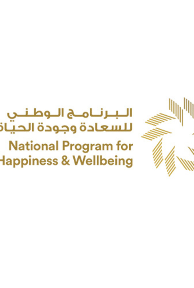 إطلاق مبادرة التصميم المجتمعي لجودة الحياة في الإمارات