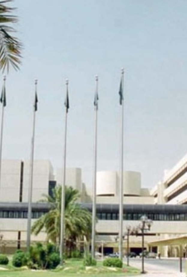 مدينة الملك فهد الطبية