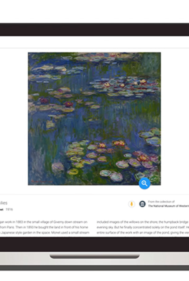 Google Arts & Culture.. الفنون التشكيلة  أكثر شمولية وجودة