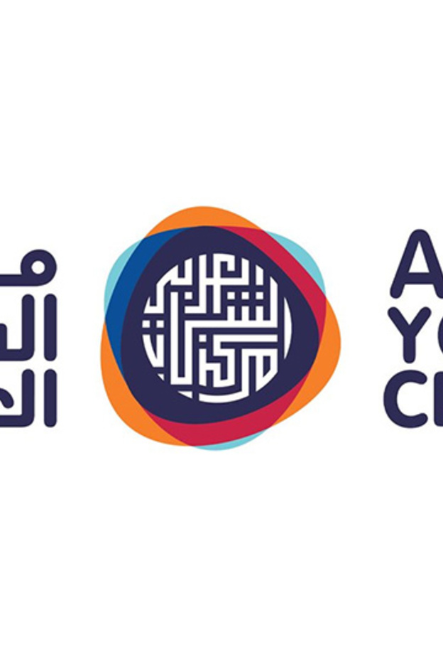 اليوم إنطلاق النسخة الثالثة من برنامج "القيادات الإعلامية العربية الشابة" في دبي