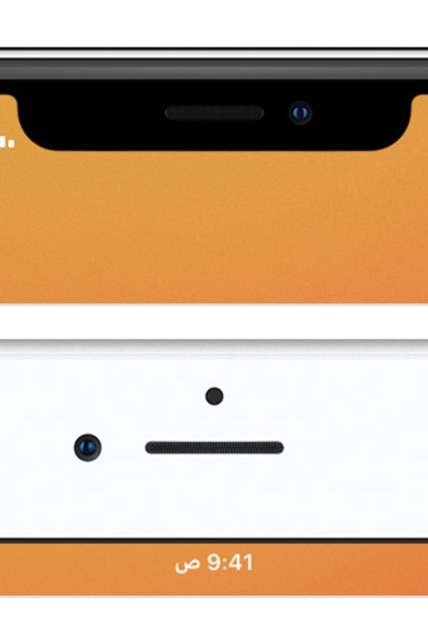 هذا ما تعنيه الألوان في شريط الحالة في الآيفون iPhone