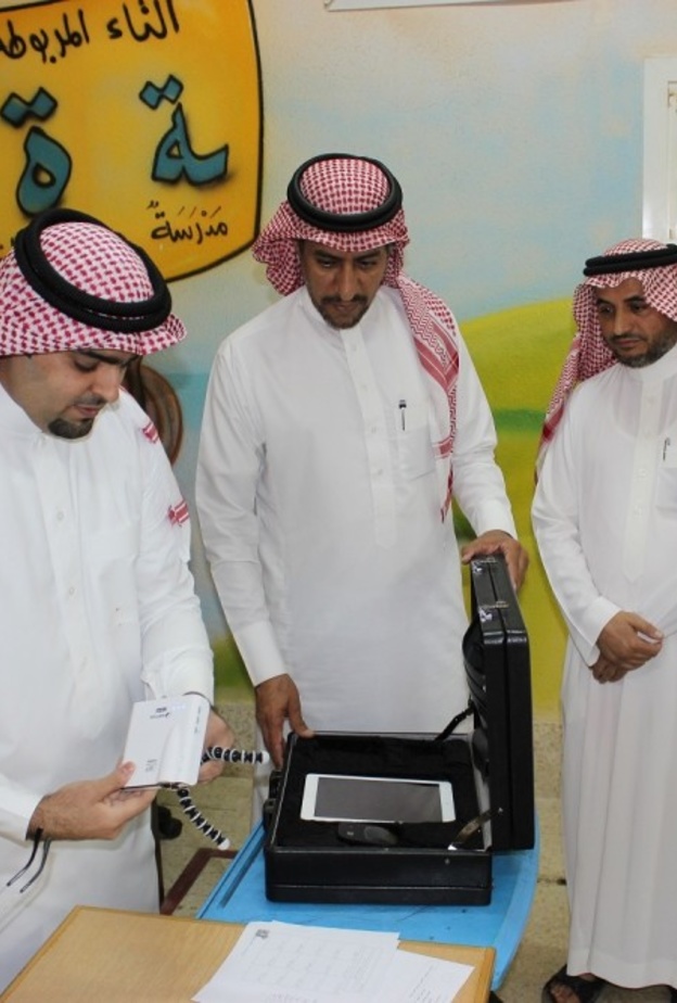 المخترع السعودي