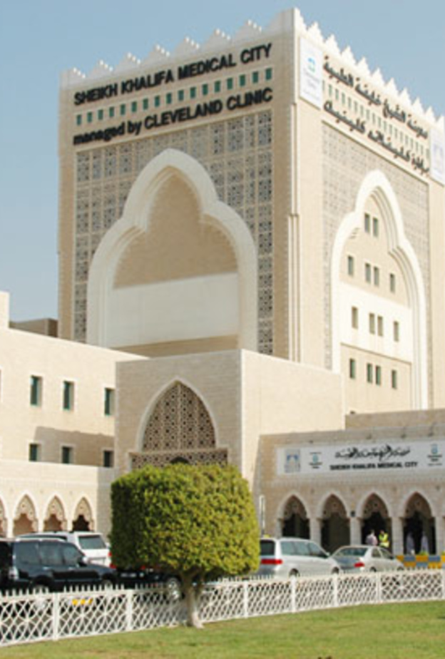 مدينة الشيخ خليفة الطبية