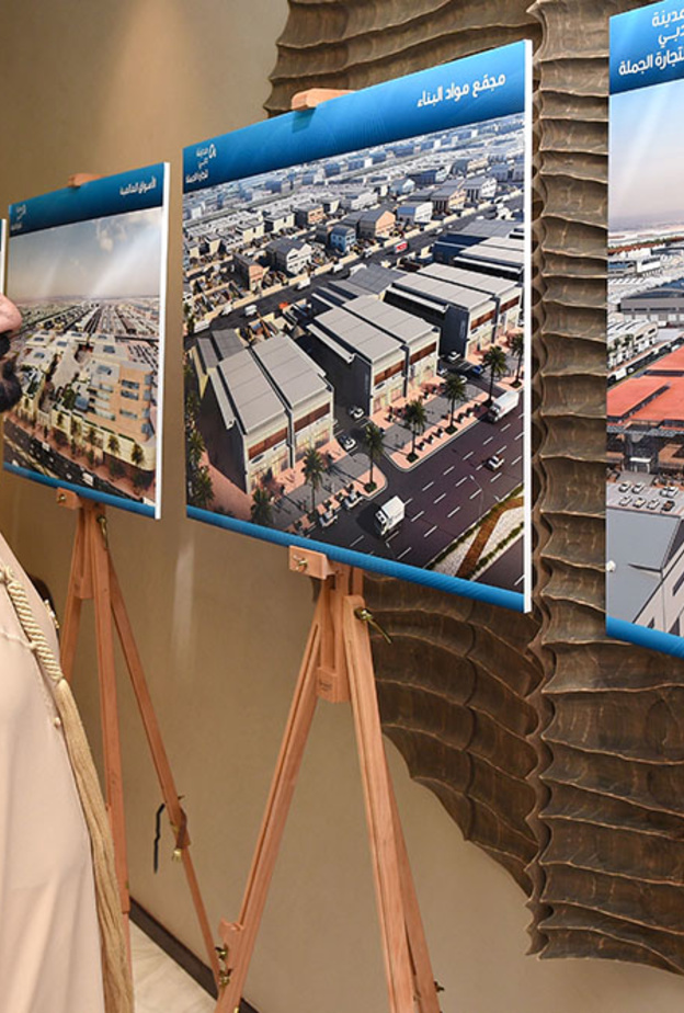 أكبر مدينة عالمية لتجارة الجملة