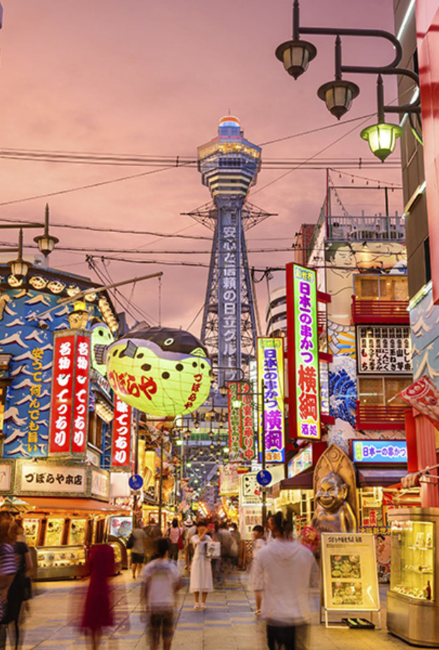 أوساكا، اليابان