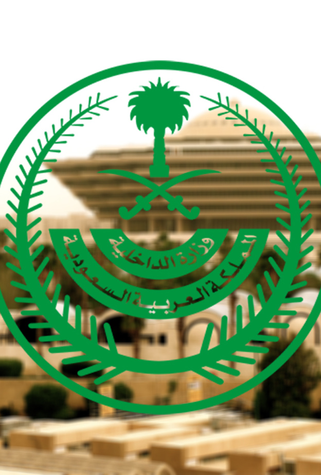 السعودية تقرر منع التجول في مكة والمدينة طوال اليوم بسبب فيروس كورونا