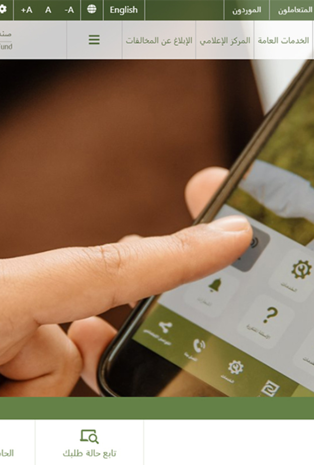 أبوظبي للمعاشات .. يعيد إطلاق موقعه الإلكتروني وفقا لأفضل الممارسات العالمية