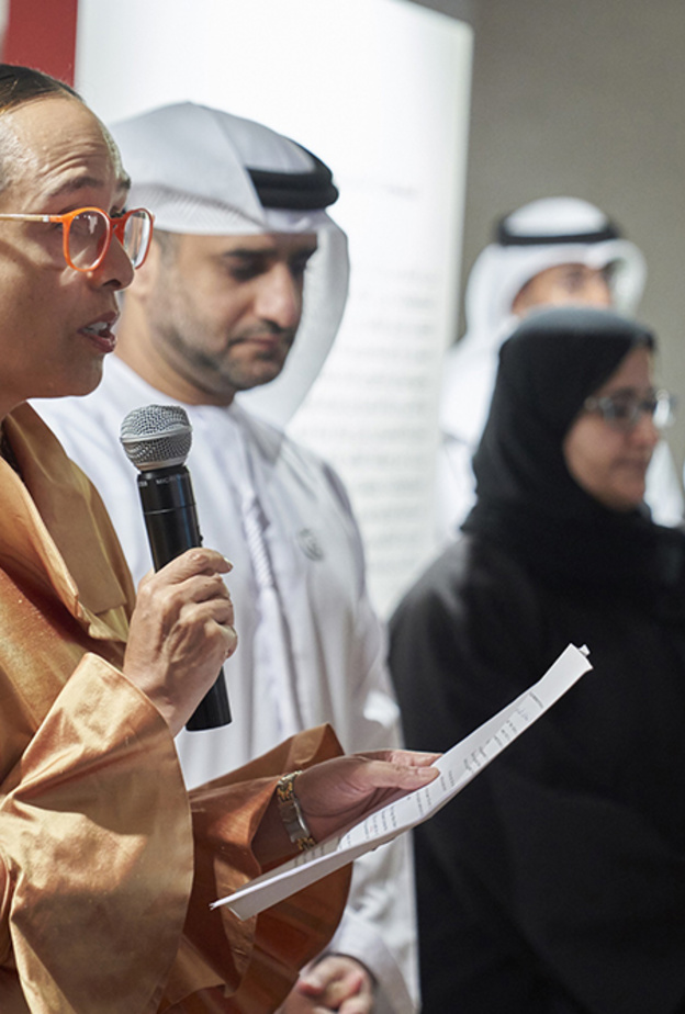 افتتاح معرض كنوز تاريخية من المكسيك القديمة في مكتبة قصر الوطن