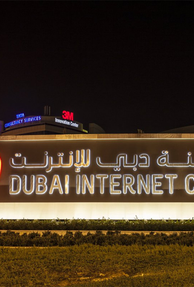 من مدينة دبي للإنترنت اندماج "بيوت" و"دوبيزل" بقيمة سوقية تصل إلى 3.6 مليار درهم