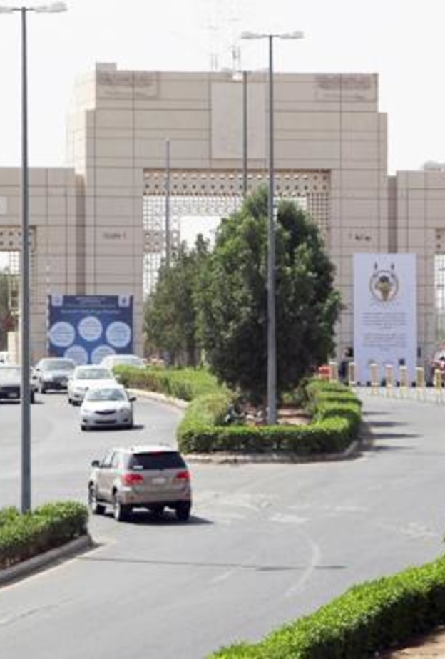 جامعة أم القرى