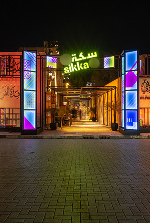 مهرجان سكة الفني 2020 يرحب بمشاركات الموهوبين في كافة مجالات الفنون