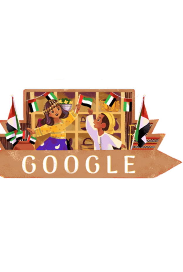 جوجل تحتفل بـ اليوم الوطنى الإماراتي الـ47