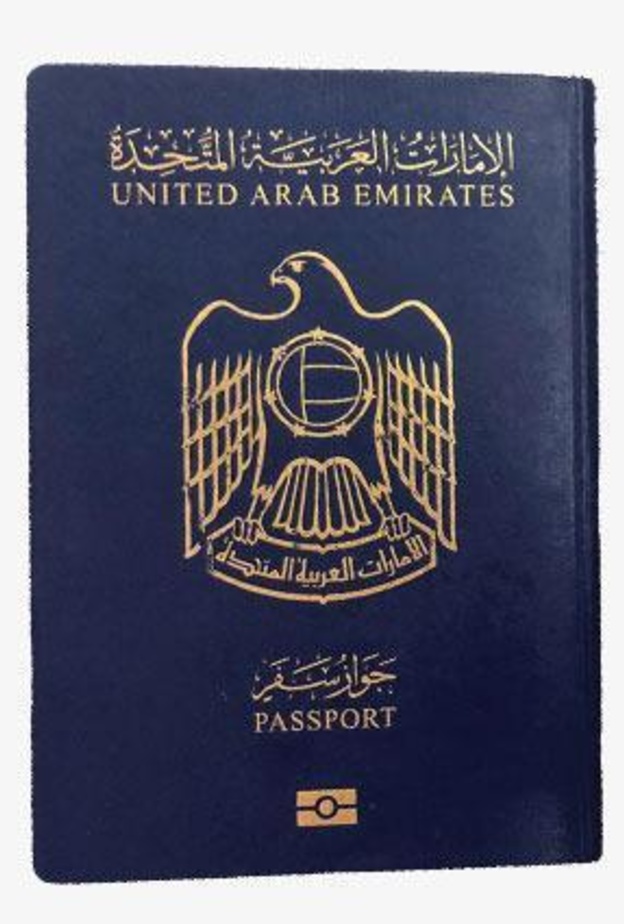 في اليوم الوطنى الإماراتي الـ47 .. جواز السفر الإماراتـي الأول عالميا