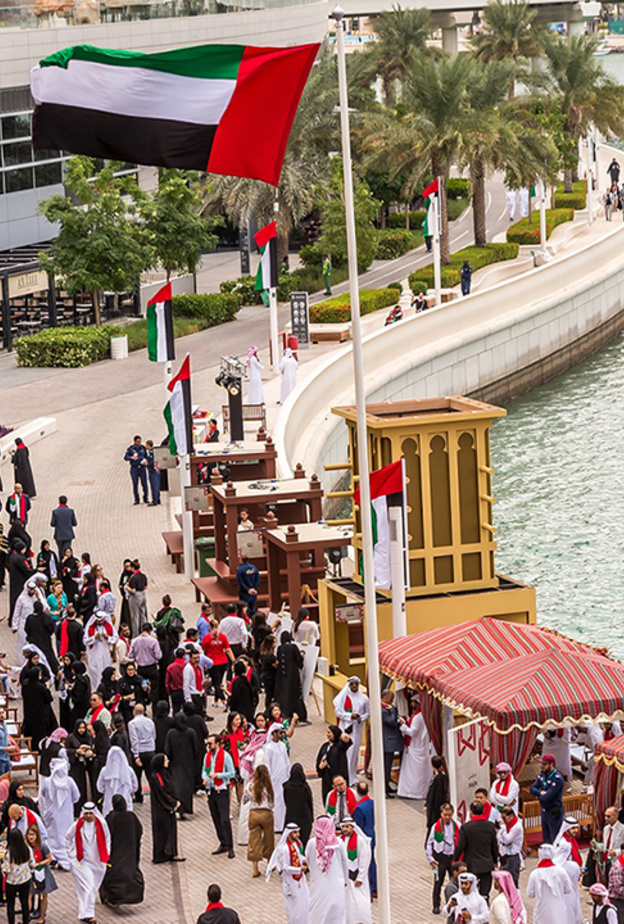 فعاليات جزيرة الماريه بأبوظبي في اليوم الوطنى الإماراتي
