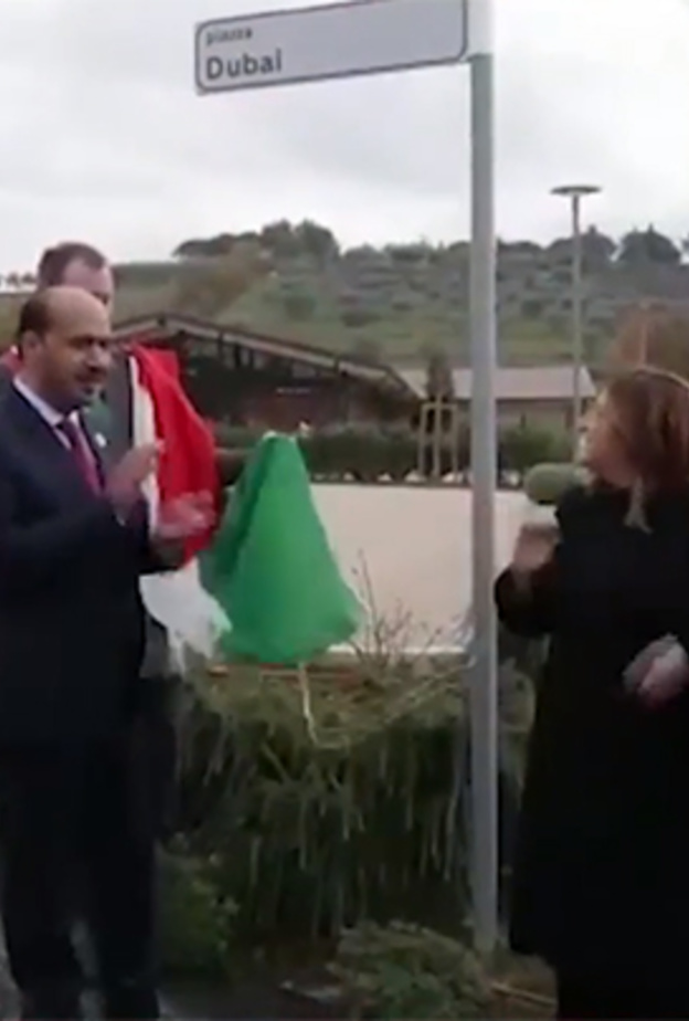 ساحة دبي بمدينة ماجونة الإيطالية