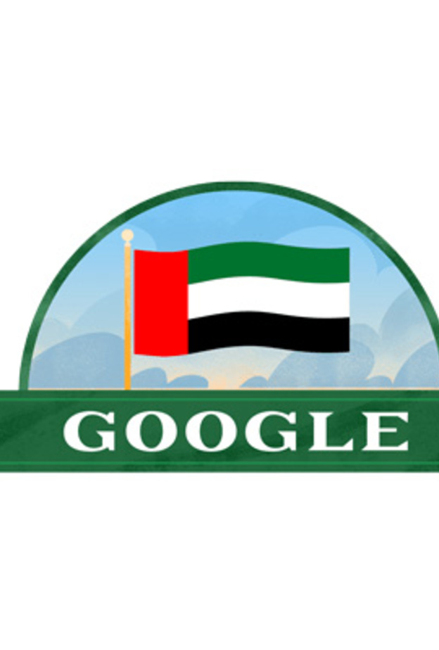 جوجل يحتفل باليوم الوطني الـ 48 للإمارات العربية المتحدة