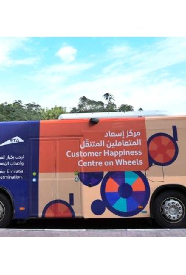 مبادرة "مركز إسعاد المتعاملين المتنقل" من طرق دبي