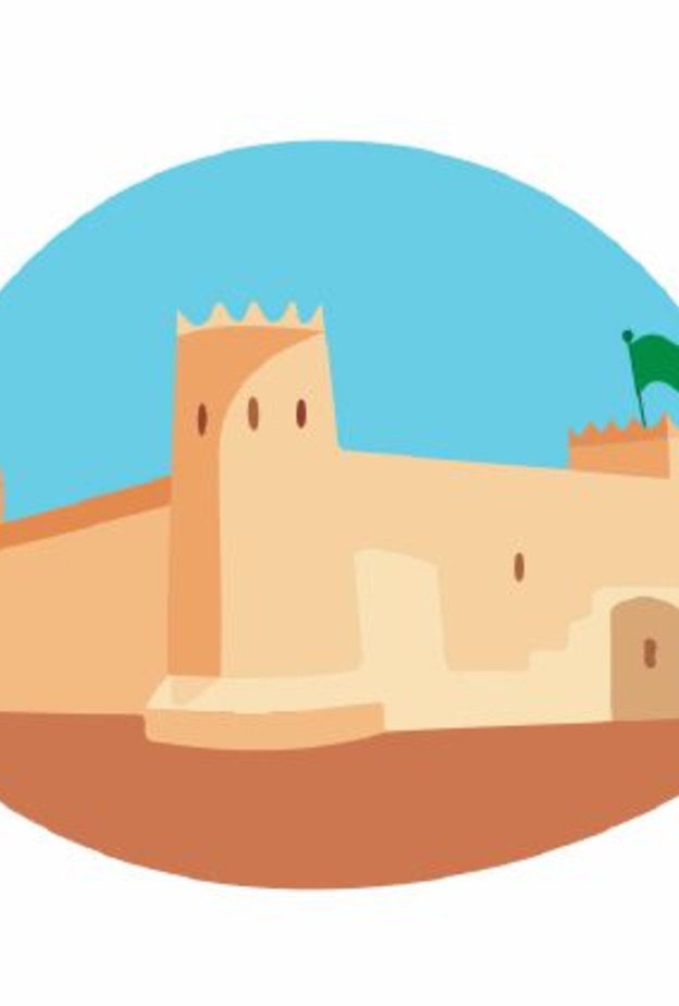 إيموجي الجنادرية