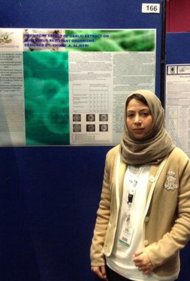 عهود الجفري 