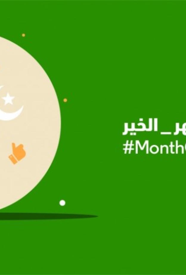 حملة من "لينكدإن" في رمضان تحتفي بقصص الخير الملهمة