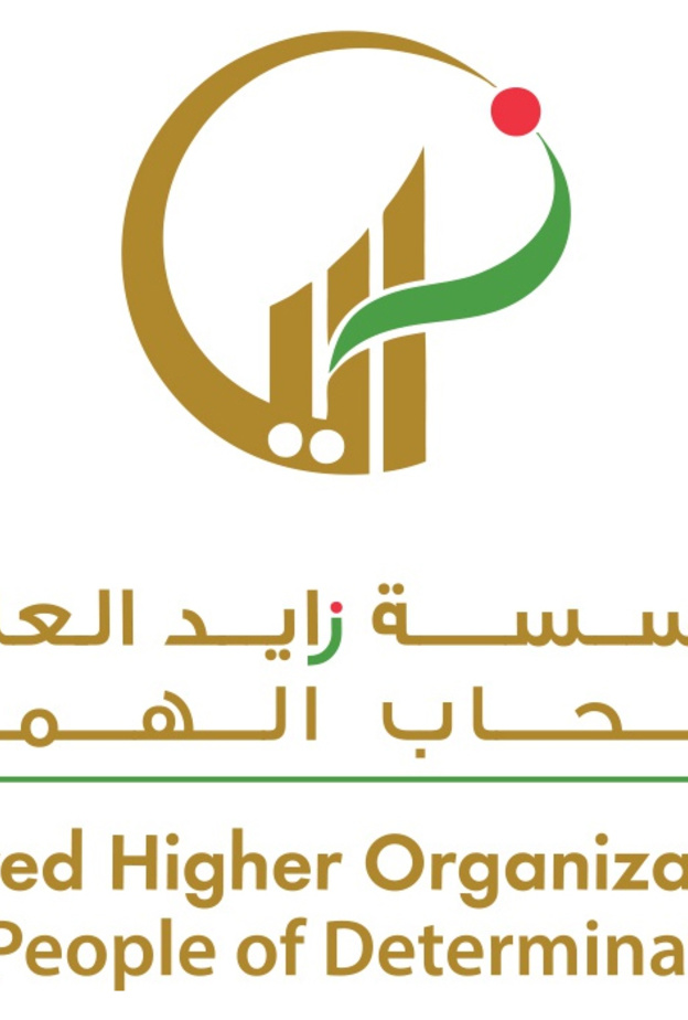 مؤسسة زايد العليا لأصحاب الهمم تطلق مبادرة وجهتنا 