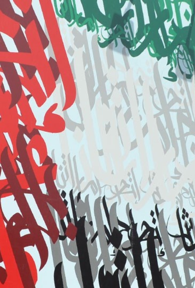 اعتماد منظومة تصنيف فروع الجامعات الدولية في دبي