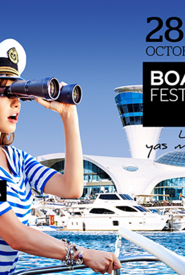 مهرجان ياس مارينا للقوارب في أبوظبي