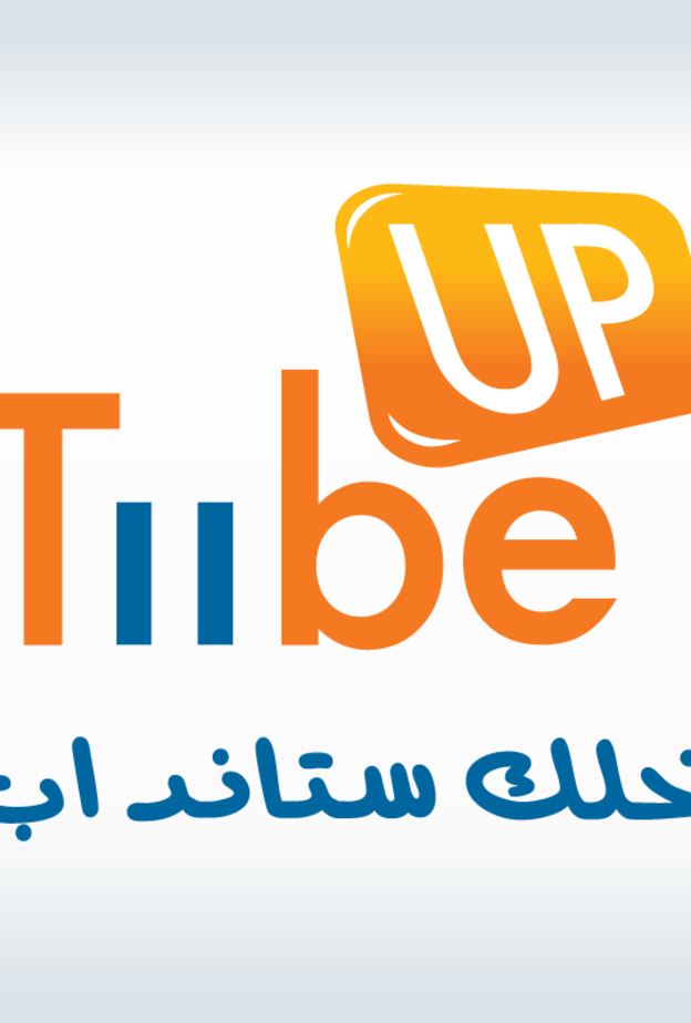 قناة تيوب أب