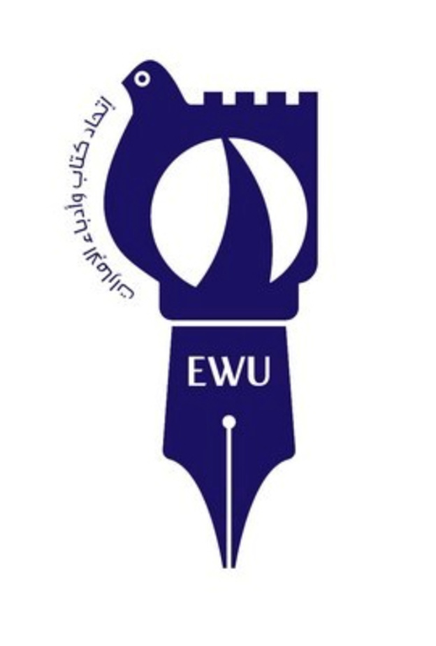 اتحاد كتاب وأدباء الإمارات : زيارة بابا الفاتيكان إلى الإمارات عنوان حقيقي للتسامح