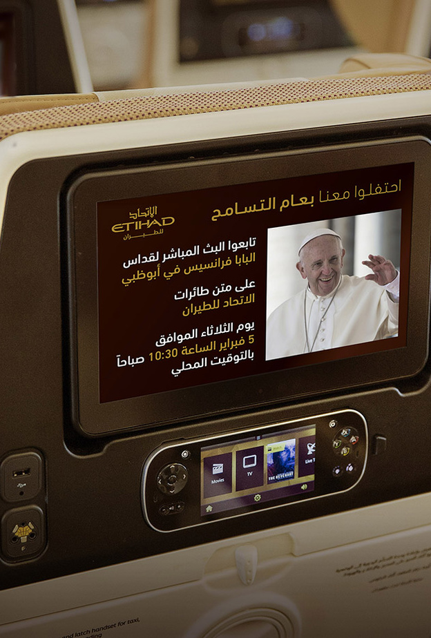 الاتحاد للطيران تحتفي بقداسة بابا الفاتيكان في زيارته الأولى إلى منطقة الخليج العربي