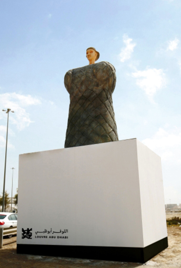 عودة معرض "الطريق الفني" في 7 أبريل الجاري