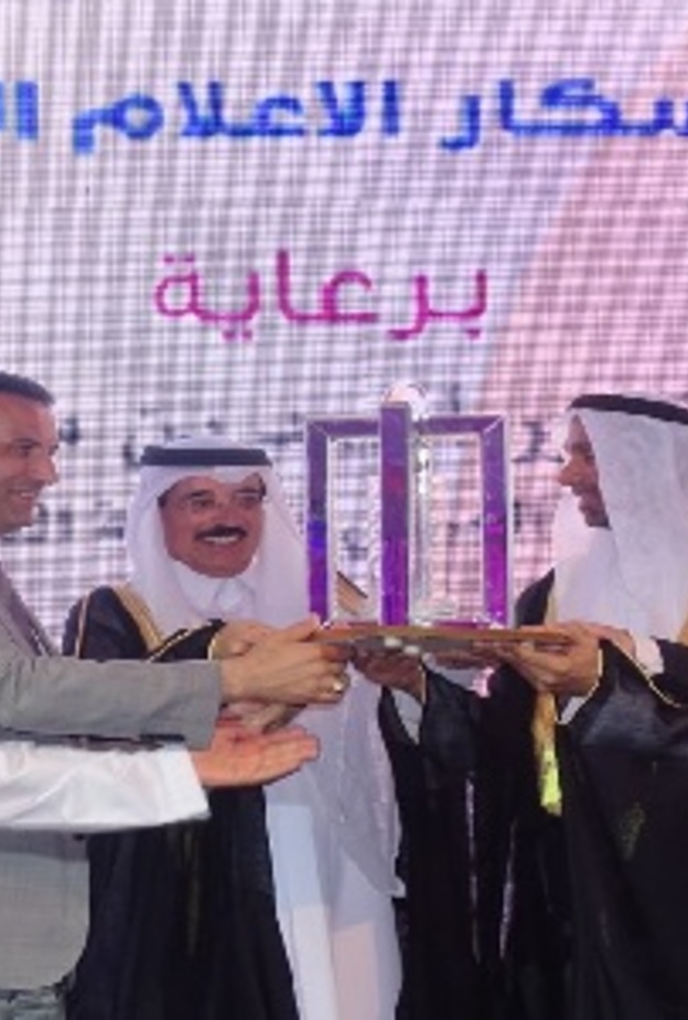 اوسكار الاعلام السياحي