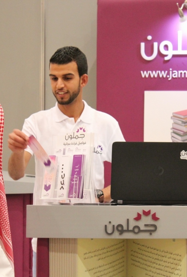 دار جملون وجناحها في معرض ابوظبي الدولي للكتاب