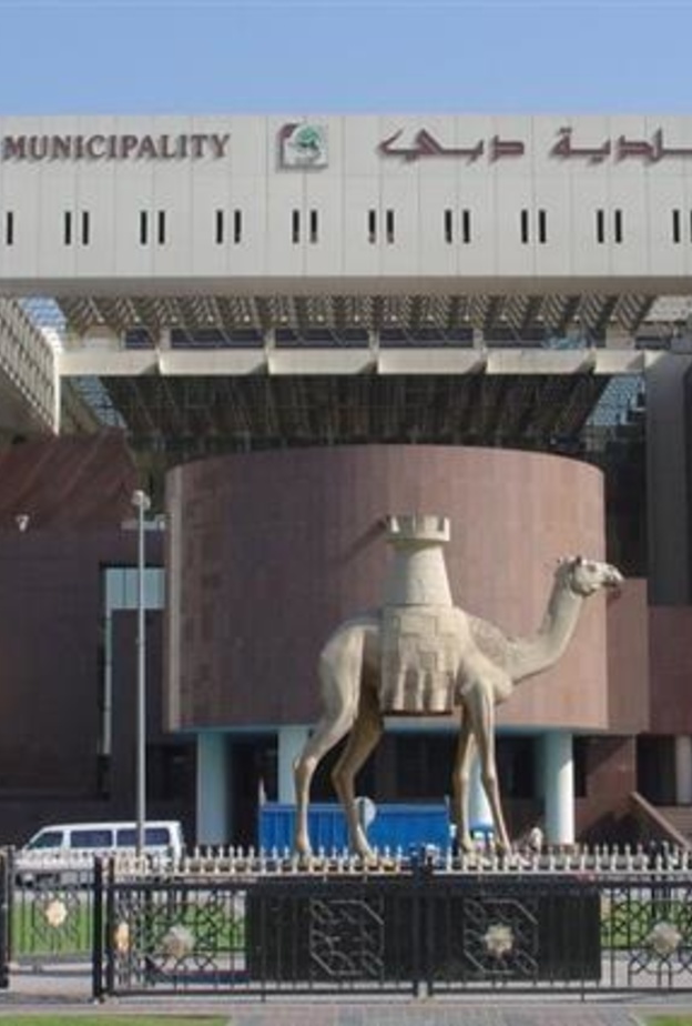 بلدية دبي تبدأ برنامج توطين الوظائف الميدانية