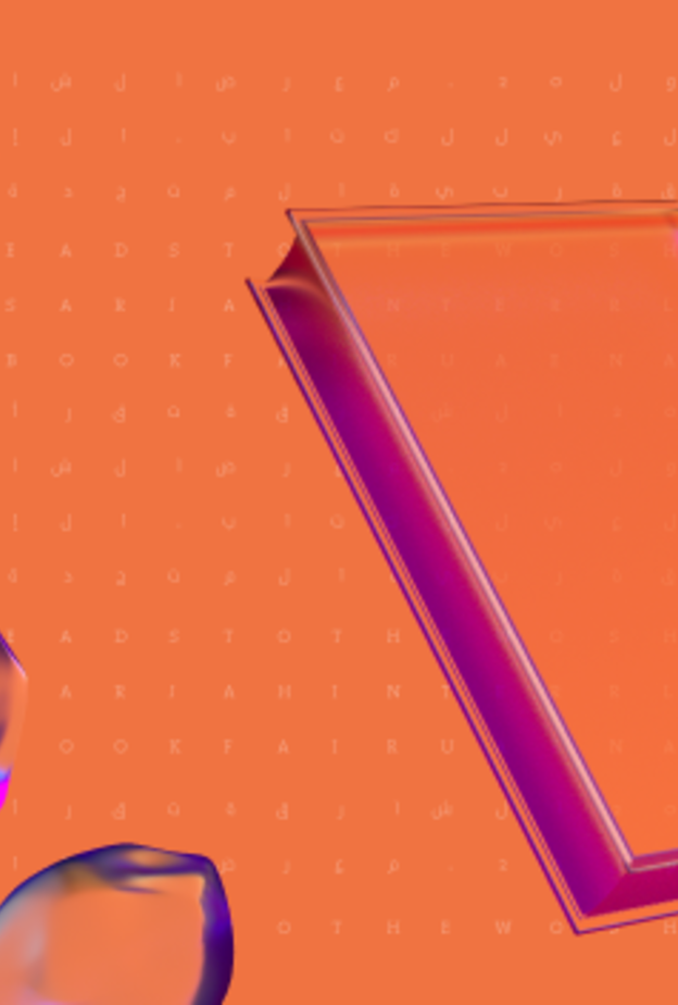 انطلاق معرض الشارقة الدولي للكتاب 2020 تحت شعار العالم يقرأ من الشارقة