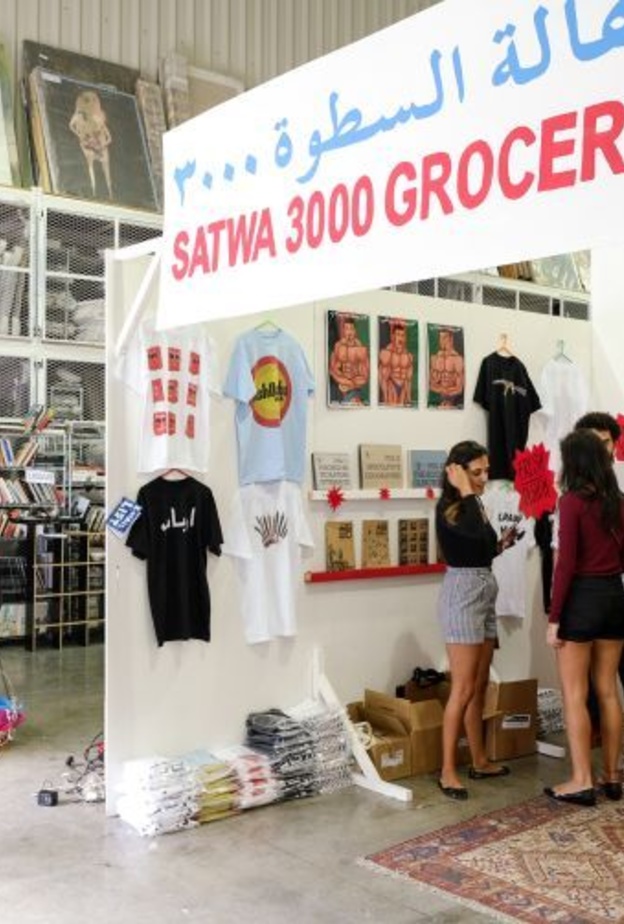 نظرة على مهرجان القوز آرت فيست 2016