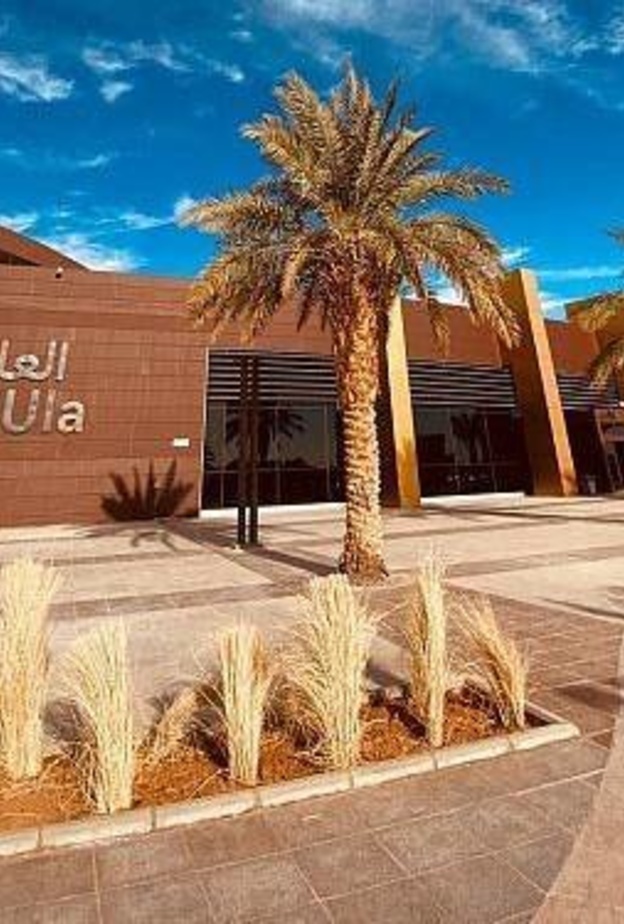 مطار العلا الدولي خامس اكبر مطار في السعودية 