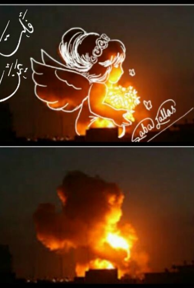 فلتسلمي يا يمن السلام