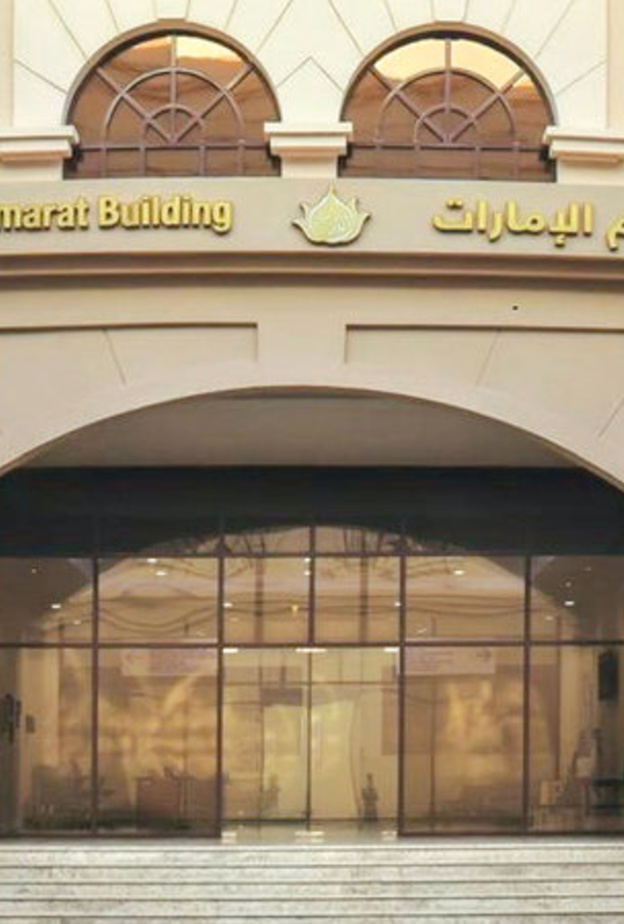 إطلاق اسم "أم الإمارات" على أحدث المباني الأكاديمية لجامعة أبوظبي