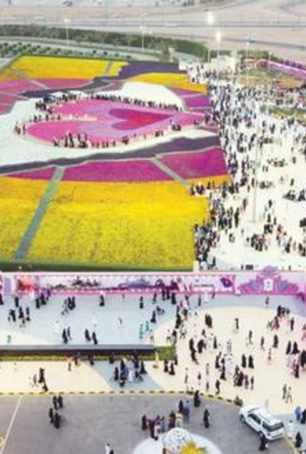 سجادة الزهور